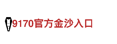 bob综合体育平台官网-专业钢铁制造